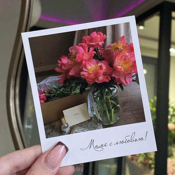 Открытка "Маме с любовью!"